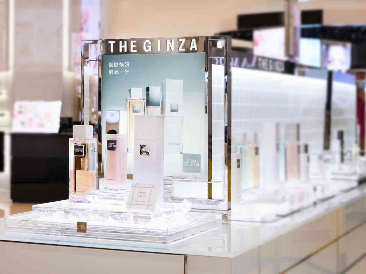 沉浸式專柜化妝品(沉浸式護膚品)插圖1