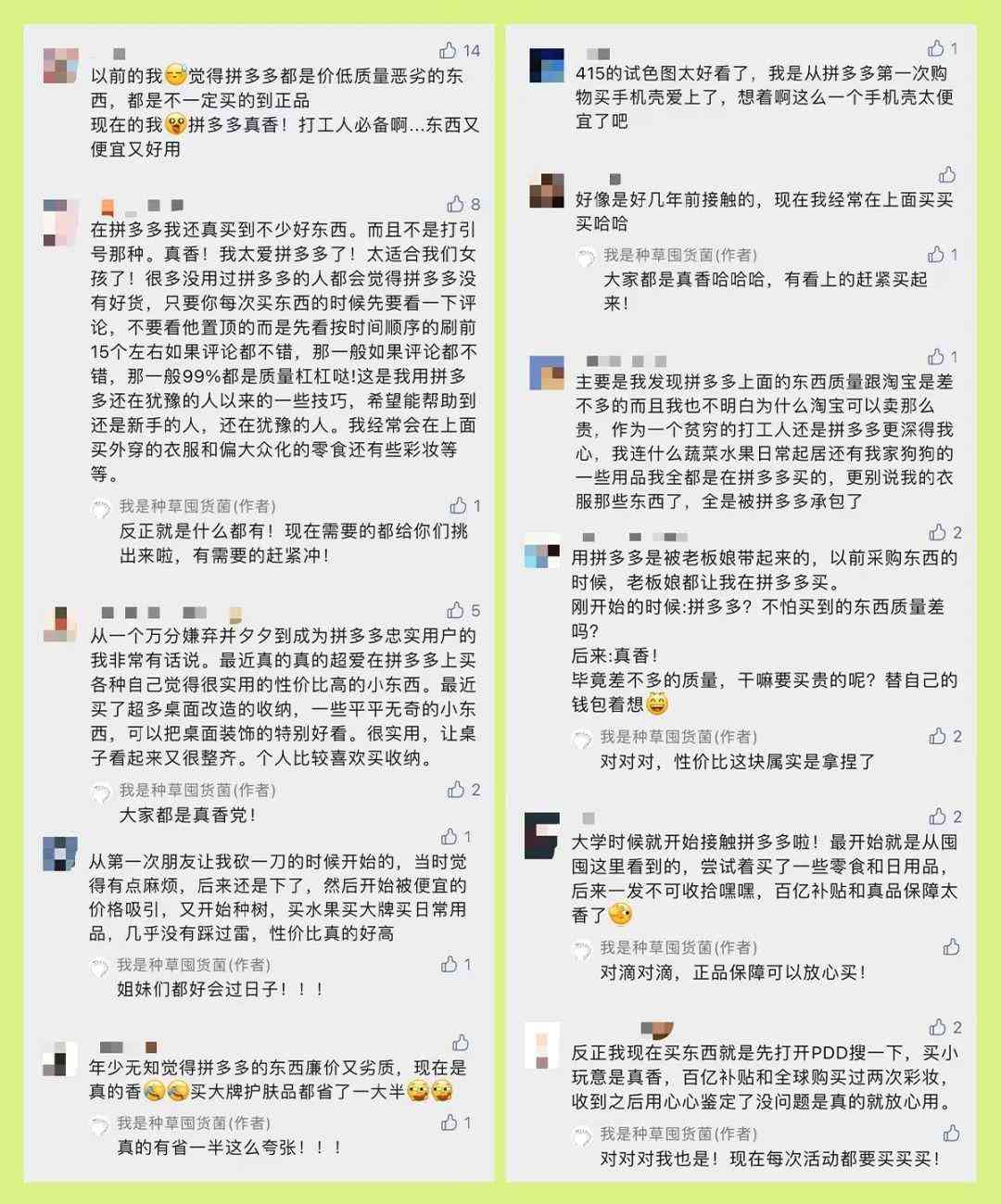 便宜的女孩化妝品店鋪在哪(便宜的女孩化妝品店鋪在哪找)插圖2