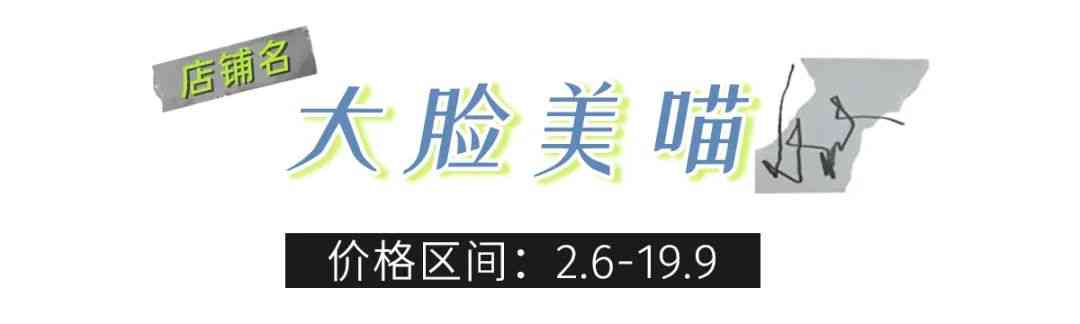 便宜的女孩化妝品店鋪在哪(便宜的女孩化妝品店鋪在哪找)插圖4