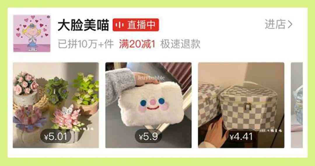 便宜的女孩化妝品店鋪在哪(便宜的女孩化妝品店鋪在哪找)插圖5