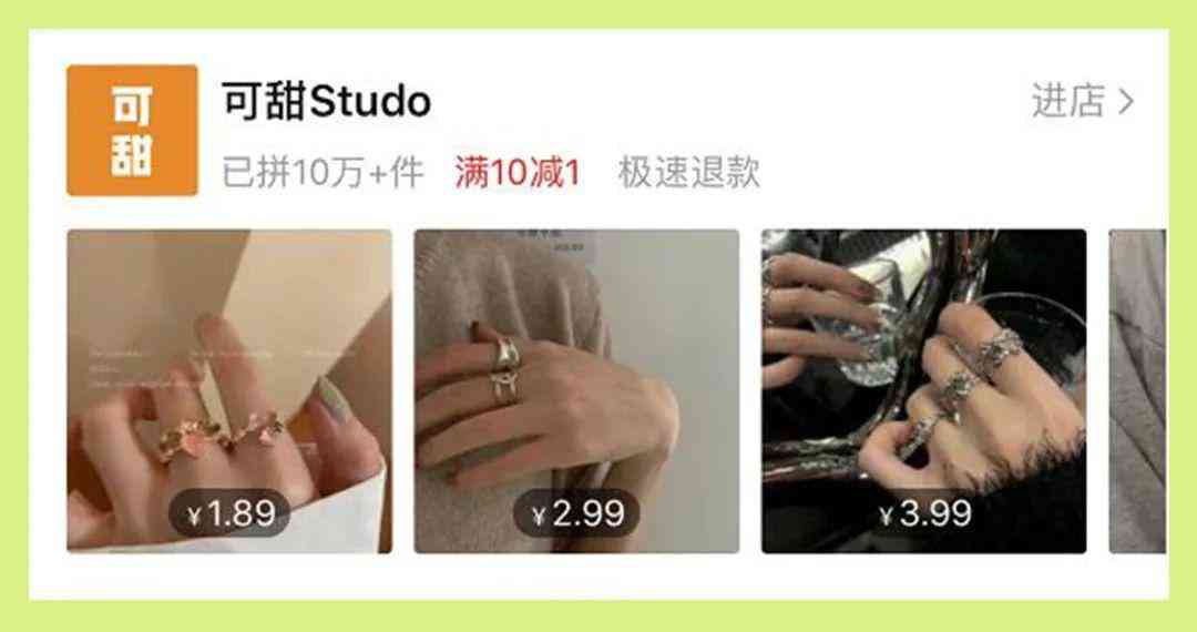 便宜的女孩化妝品店鋪在哪(便宜的女孩化妝品店鋪在哪找)插圖15