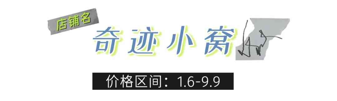 便宜的女孩化妝品店鋪在哪(便宜的女孩化妝品店鋪在哪找)插圖19