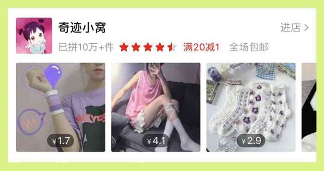 便宜的女孩化妝品店鋪在哪(便宜的女孩化妝品店鋪在哪找)插圖20