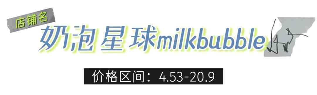 便宜的女孩化妝品店鋪在哪(便宜的女孩化妝品店鋪在哪找)插圖23