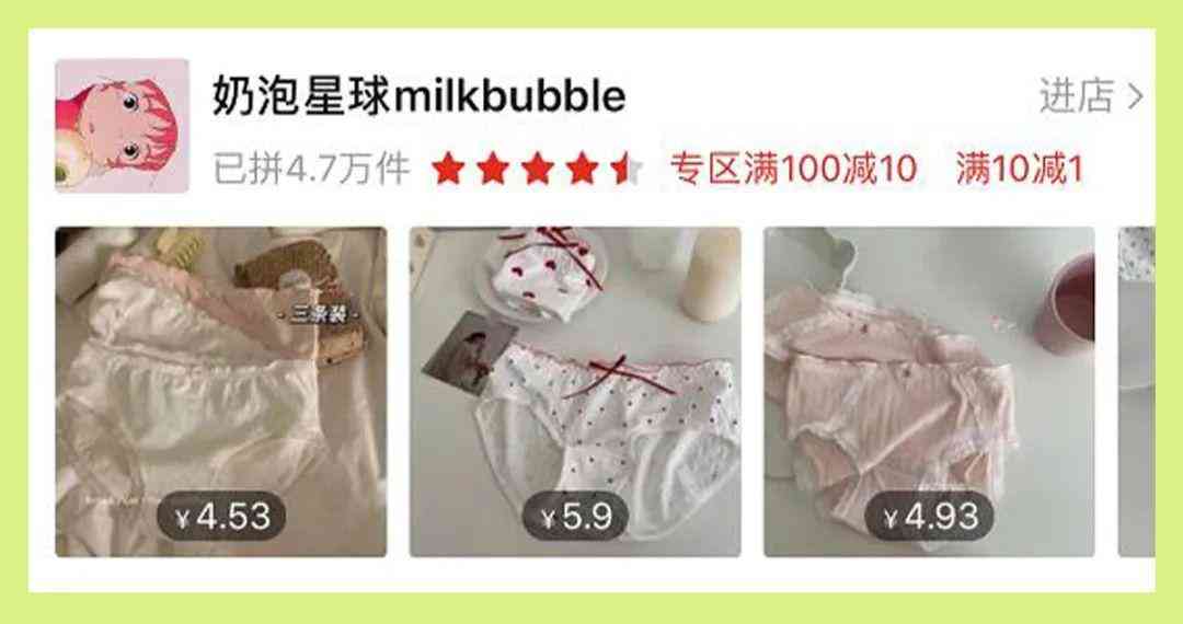 便宜的女孩化妝品店鋪在哪(便宜的女孩化妝品店鋪在哪找)插圖25