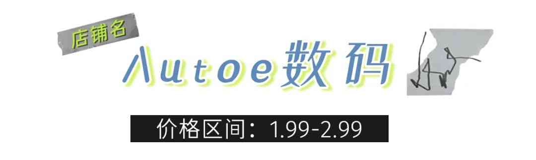 便宜的女孩化妝品店鋪在哪(便宜的女孩化妝品店鋪在哪找)插圖28