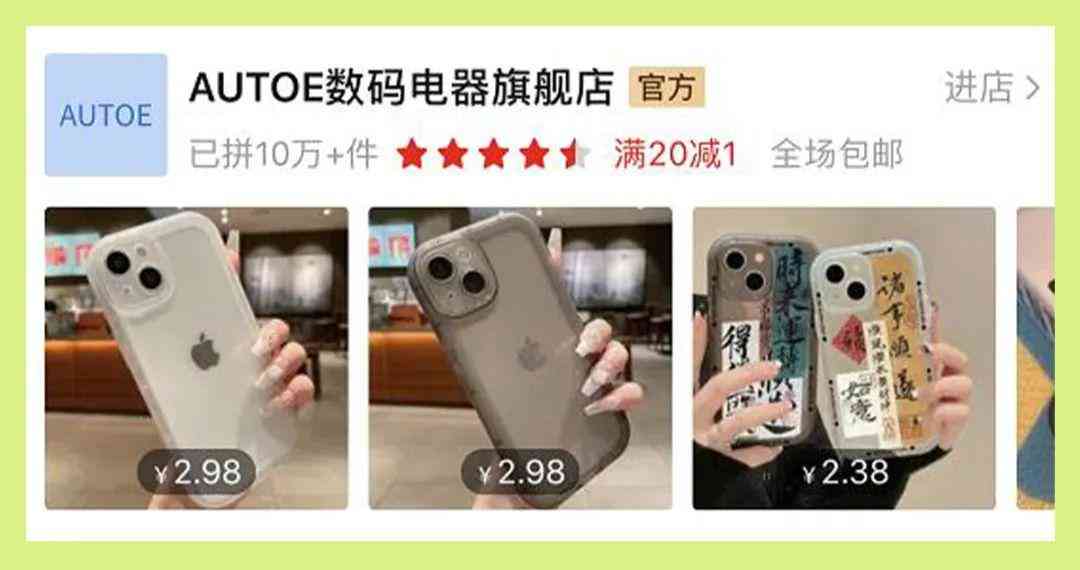 便宜的女孩化妝品店鋪在哪(便宜的女孩化妝品店鋪在哪找)插圖29