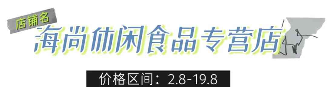 便宜的女孩化妝品店鋪在哪(便宜的女孩化妝品店鋪在哪找)插圖33
