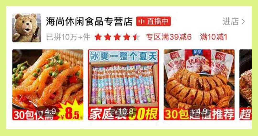 便宜的女孩化妝品店鋪在哪(便宜的女孩化妝品店鋪在哪找)插圖34