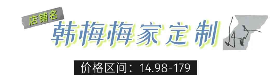 便宜的女孩化妝品店鋪在哪(便宜的女孩化妝品店鋪在哪找)插圖39