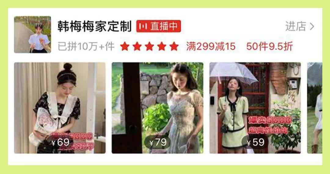 便宜的女孩化妝品店鋪在哪(便宜的女孩化妝品店鋪在哪找)插圖40