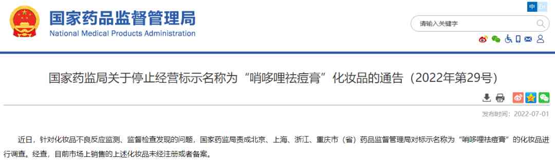 固安化妝品大牌店在哪兒(固安哪里有迪奧專柜)