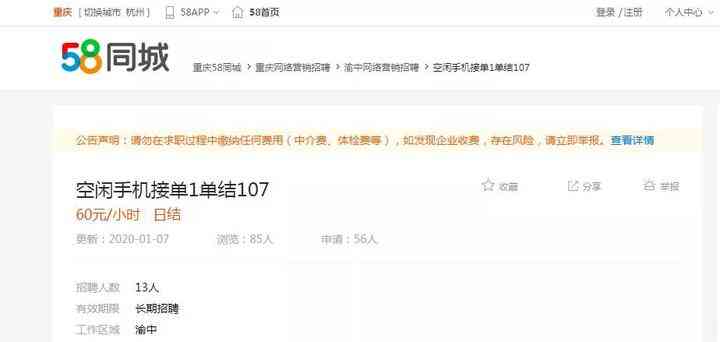 苑苑化妝品直銷(雅苑化妝品連鎖店)