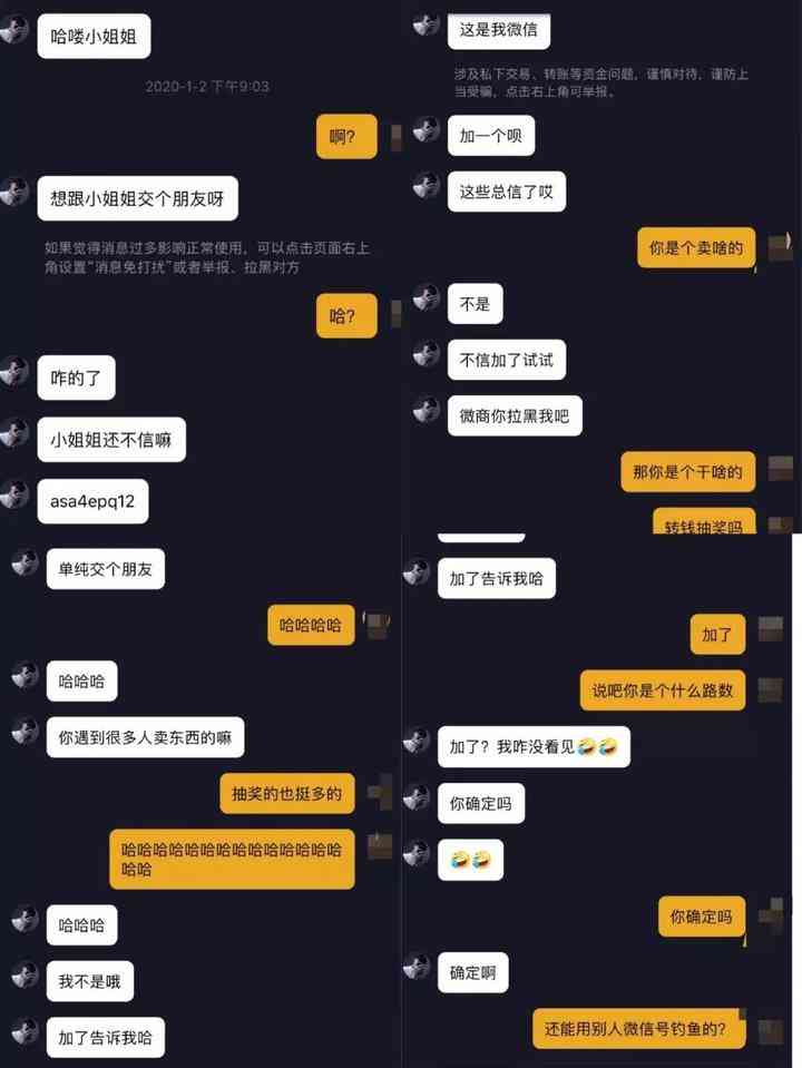 苑苑化妝品直銷(雅苑化妝品連鎖店)插圖2