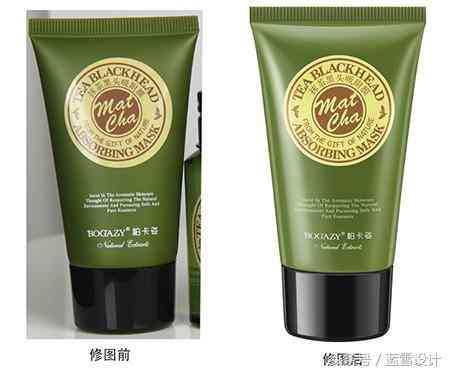 化妝品場(chǎng)景修圖(化妝品修圖教程)