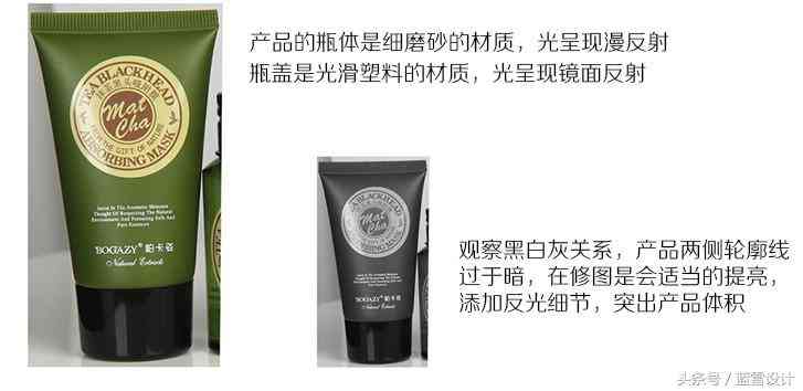 化妝品場景修圖(化妝品修圖教程)插圖2