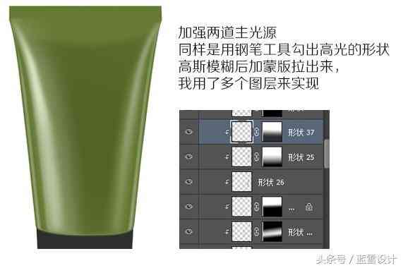 化妝品場景修圖(化妝品修圖教程)插圖7