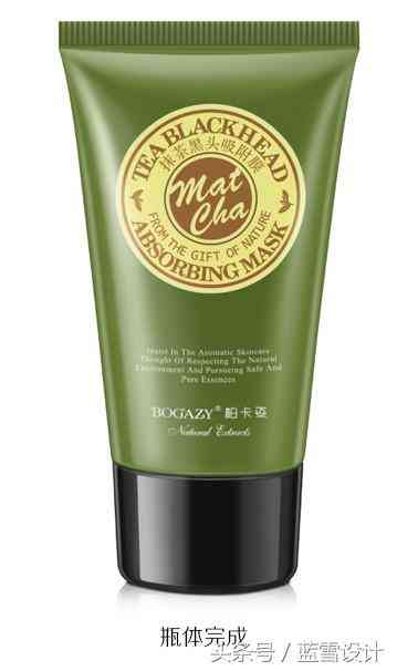 化妝品場景修圖(化妝品修圖教程)插圖15