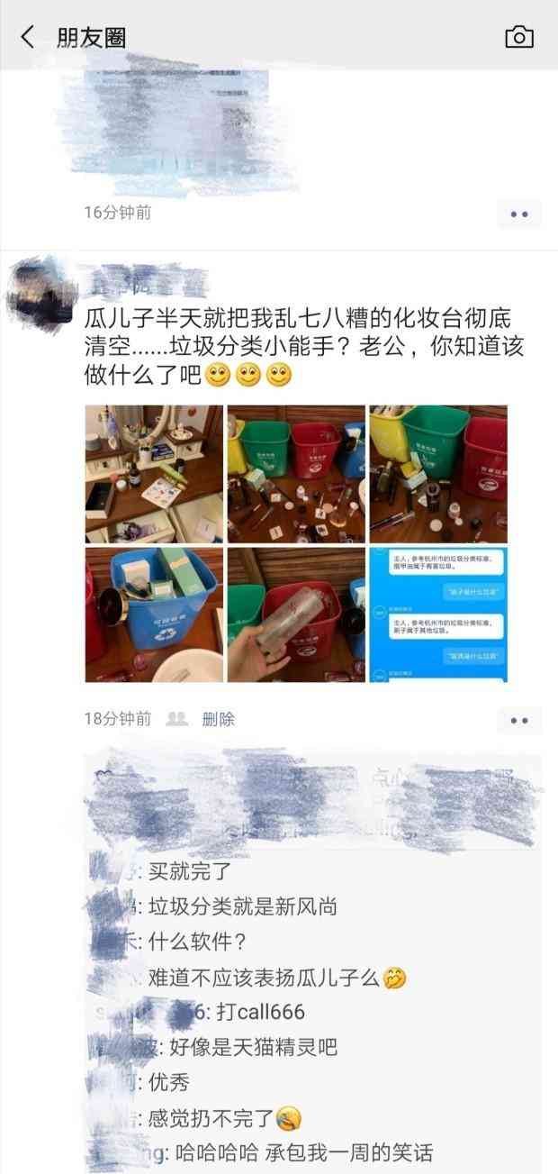 父子打碎化妝品事件后續(xù)(父子打碎化妝品事件后續(xù)處理)