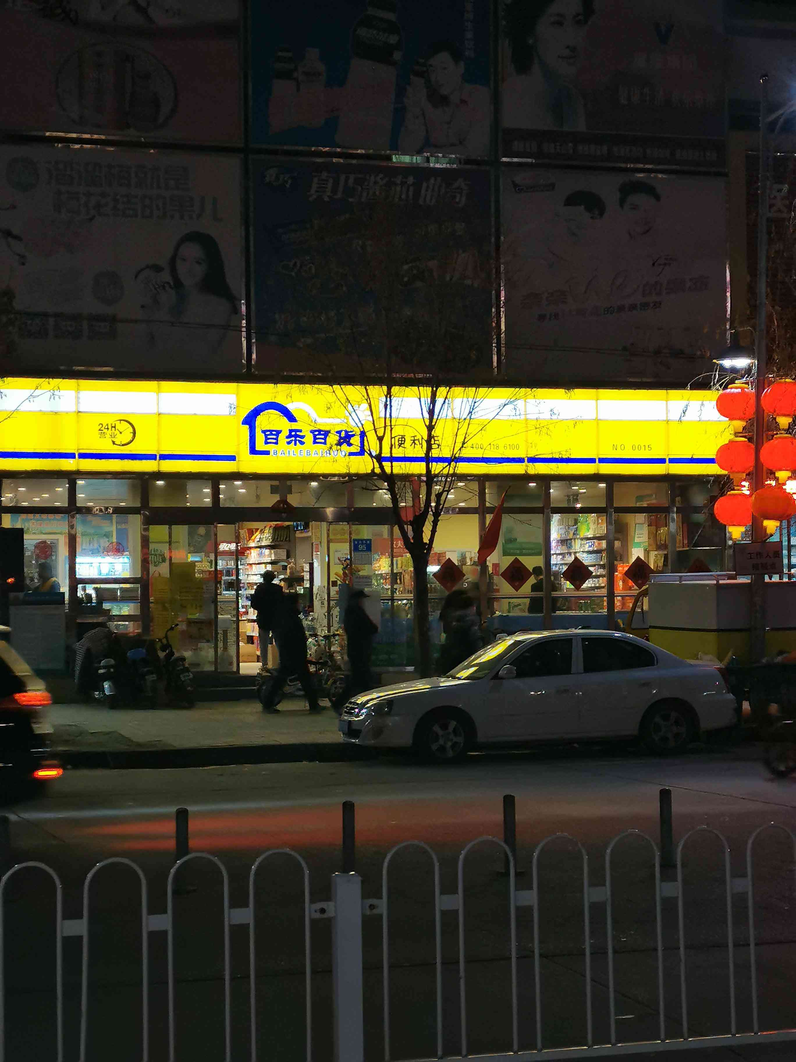 雄安化妝品店在哪有(雄安新區(qū)有服裝批發(fā)市場嗎)插圖5