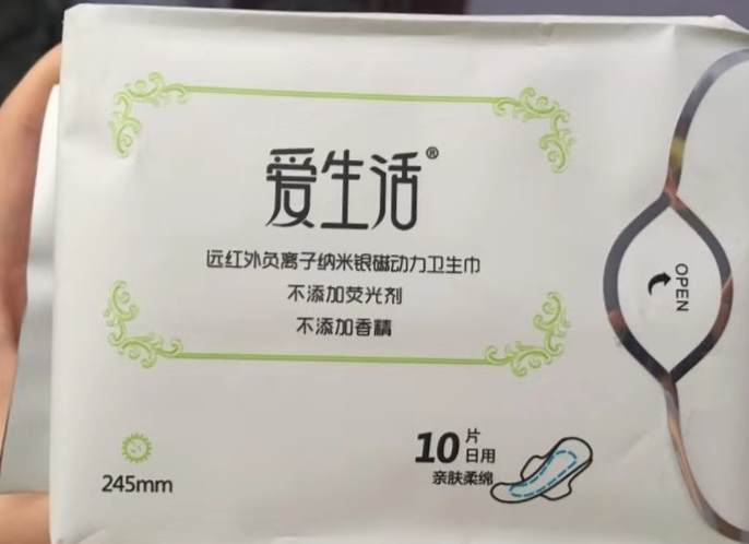 綠葉化妝品成分分析(綠葉化妝品有限公司)插圖1