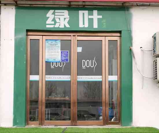 綠葉化妝品成分分析(綠葉化妝品有限公司)插圖2