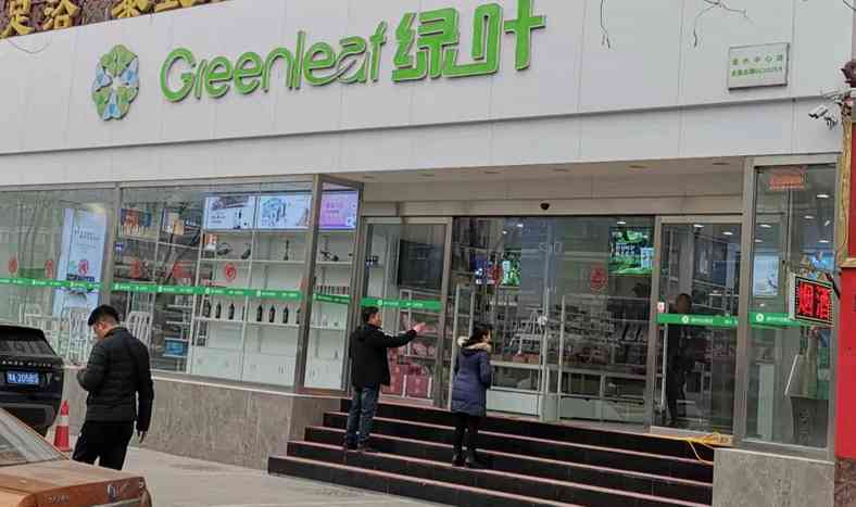 綠葉化妝品成分分析(綠葉化妝品有限公司)插圖3