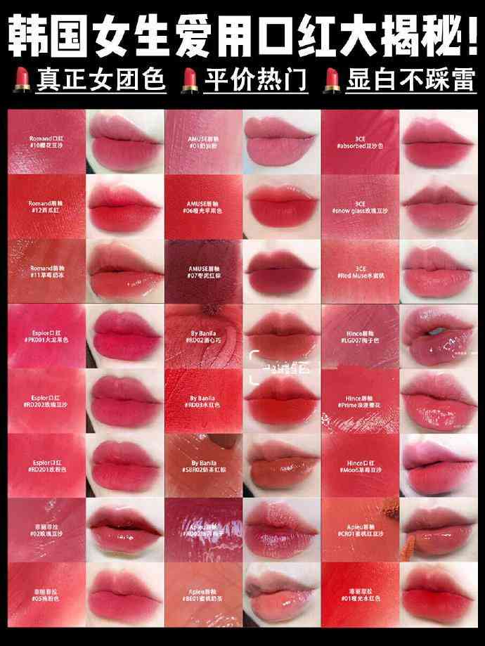 韓國都有啥化妝品(韓國有啥化妝品品牌)