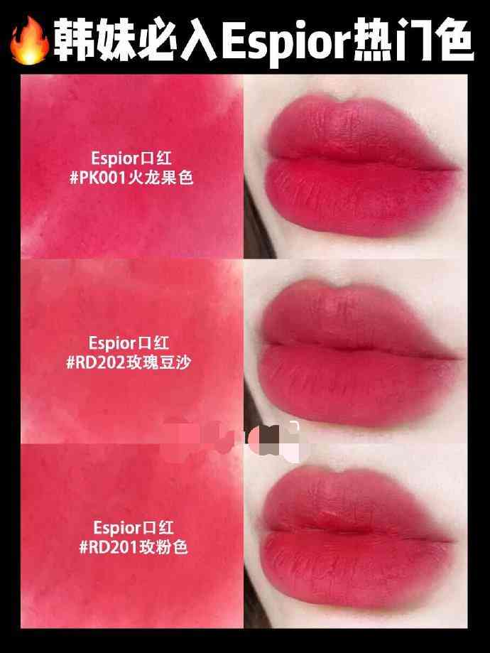 韓國(guó)都有啥化妝品(韓國(guó)有啥化妝品品牌)插圖1