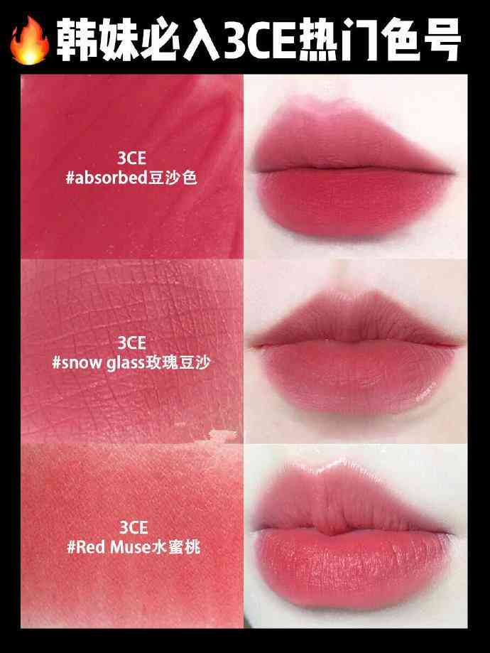 韓國(guó)都有啥化妝品(韓國(guó)有啥化妝品品牌)插圖3