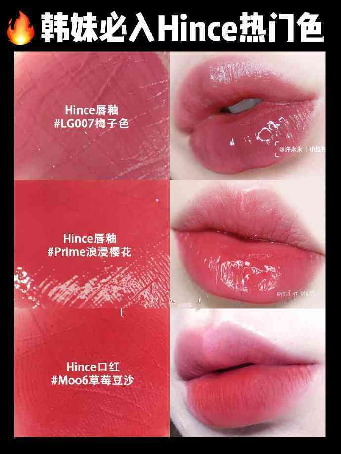 韓國(guó)都有啥化妝品(韓國(guó)有啥化妝品品牌)插圖5