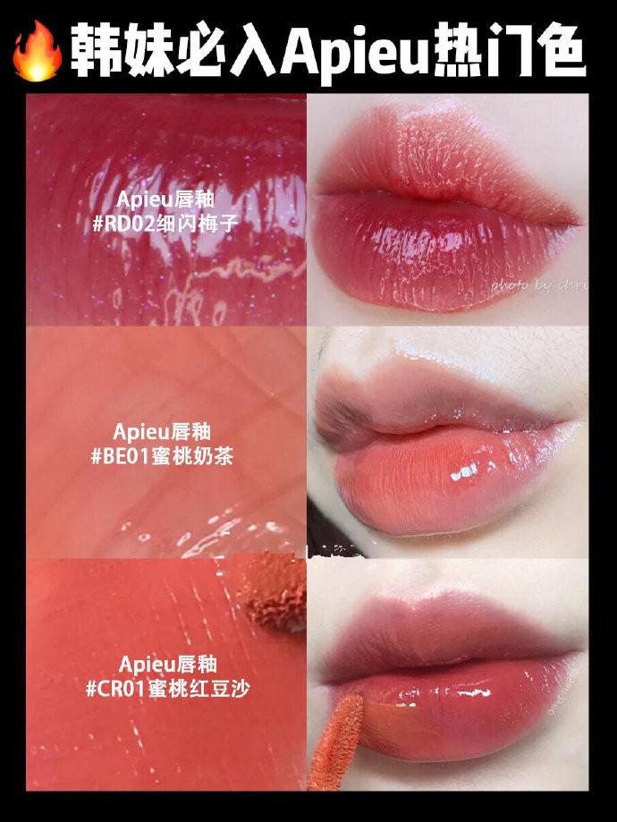 韓國(guó)都有啥化妝品(韓國(guó)有啥化妝品品牌)插圖7