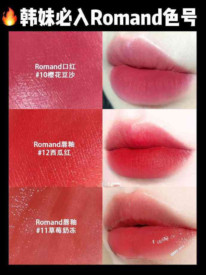 韓國(guó)都有啥化妝品(韓國(guó)有啥化妝品品牌)插圖8