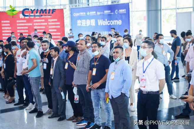 2018年化妝品包裝展會(huì)(化妝品包裝設(shè)備展)插圖1