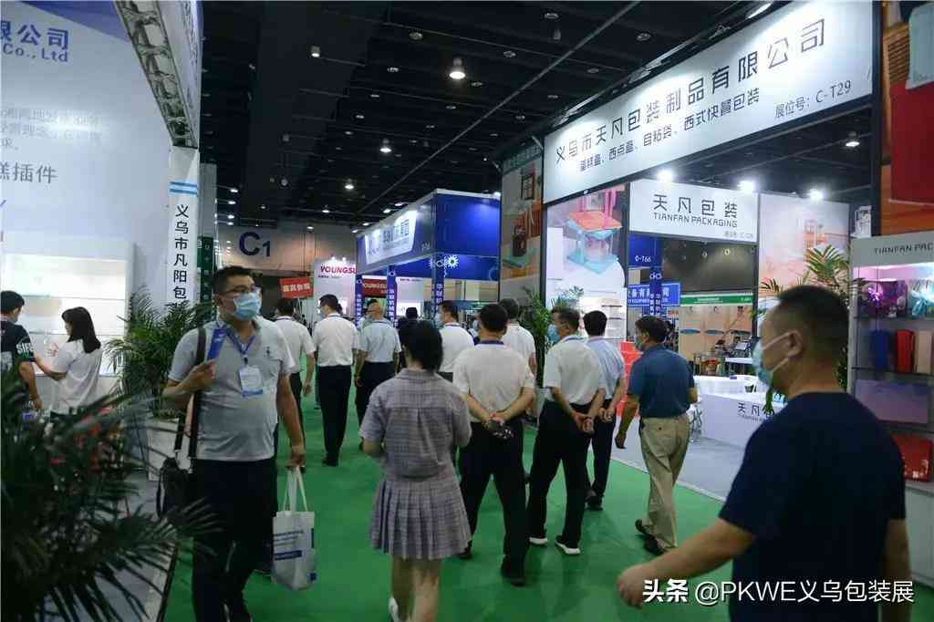 2018年化妝品包裝展會(huì)(化妝品包裝設(shè)備展)插圖2