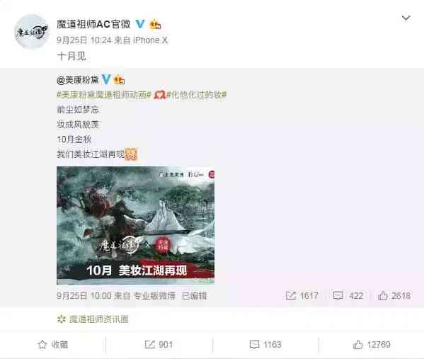 魔道化妝品開(kāi)箱(魔道化妝品開(kāi)箱圖片)插圖1