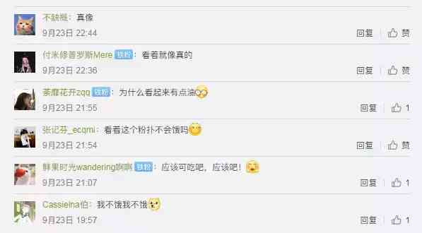 魔道化妝品開(kāi)箱(魔道化妝品開(kāi)箱圖片)插圖9