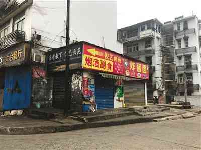 宣漢三墩化妝品廠(宣漢三墩化妝品廠招聘)