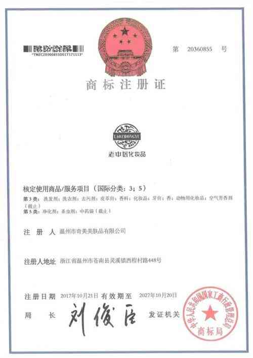 職業(yè)打假人化妝品案例(化妝品打假案例最近)