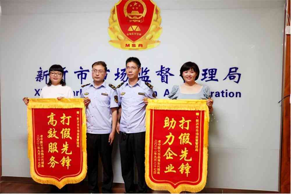 職業(yè)打假人化妝品案例(化妝品打假案例最近)插圖2