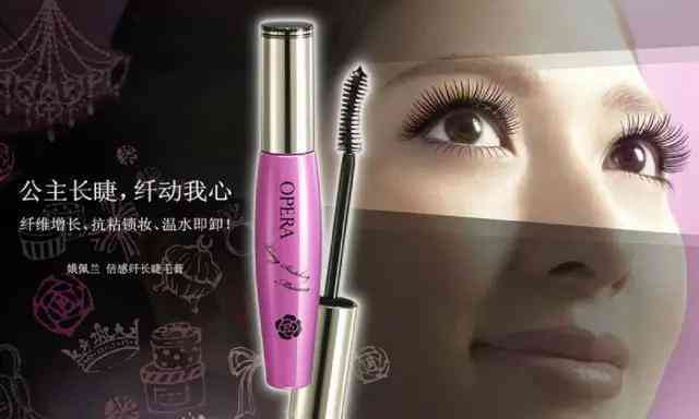 娥佩蘭化妝品介紹(娥佩蘭化妝品有限公司)