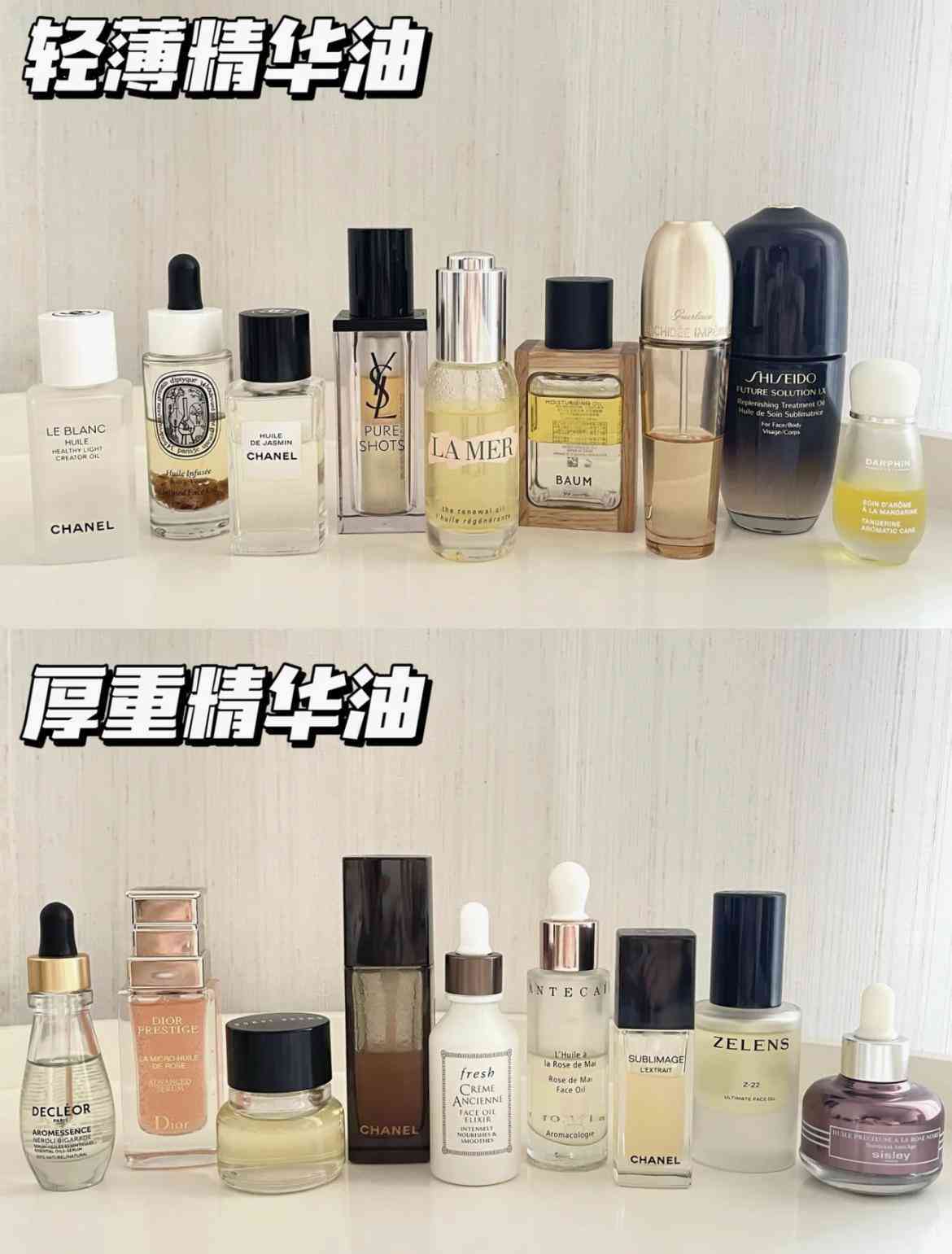 化妝品精華油起什么作用(化妝品精華液起什么作用)