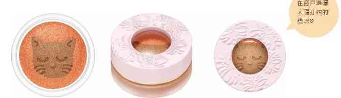 貓咪主題化妝品(貓咪主題化妝品品牌)