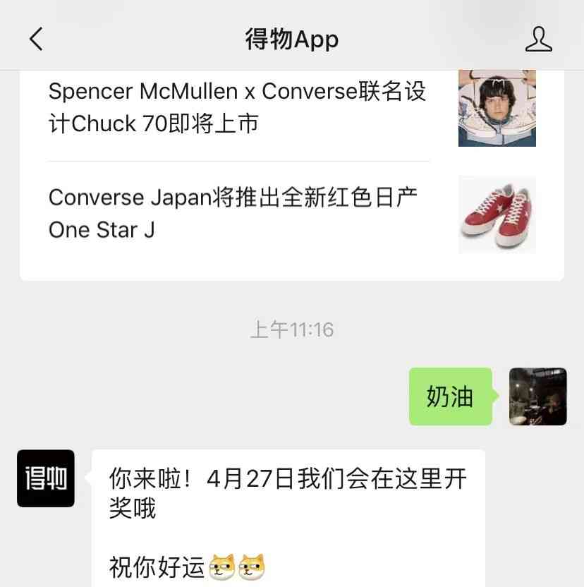 貓咪主題化妝品(貓咪主題化妝品品牌)插圖3