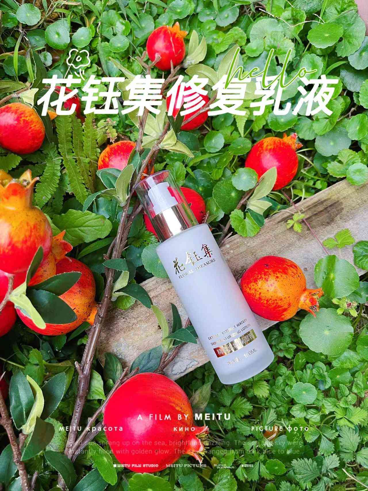 哪種化妝品不傷身體護(hù)膚(哪種化妝品不傷身體護(hù)膚用)插圖3