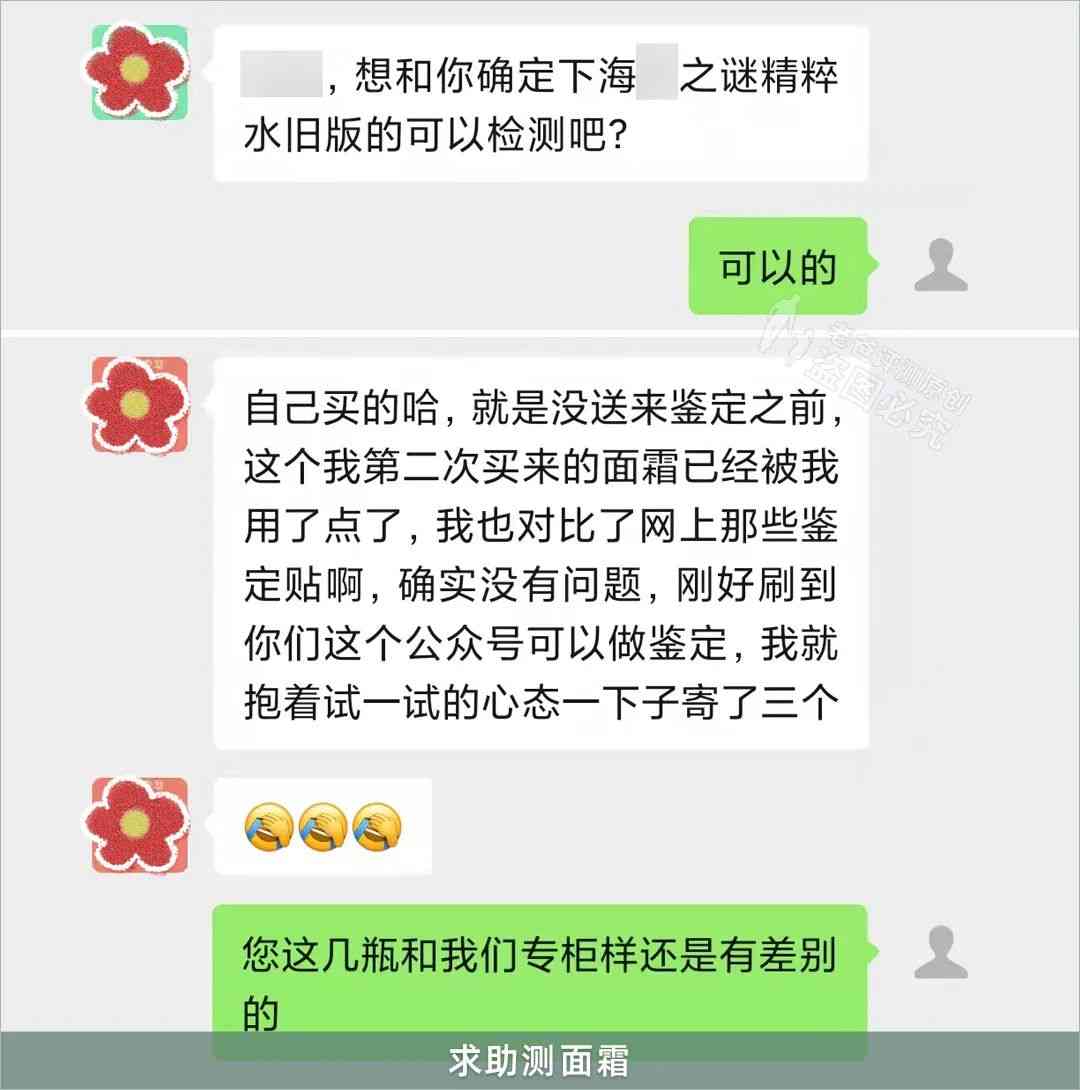 化妝品用什么檢測真假最好(怎么樣檢測化妝品的真假)