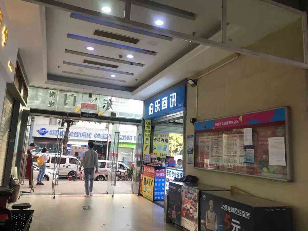 明通化妝品市場哪個(gè)出口(明通化妝品在哪里)插圖2