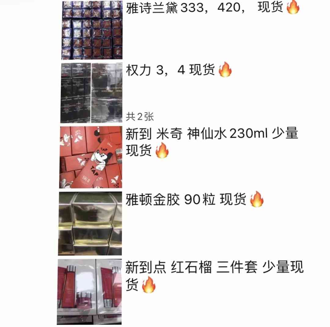 明通化妝品市場哪個(gè)出口(明通化妝品在哪里)插圖4