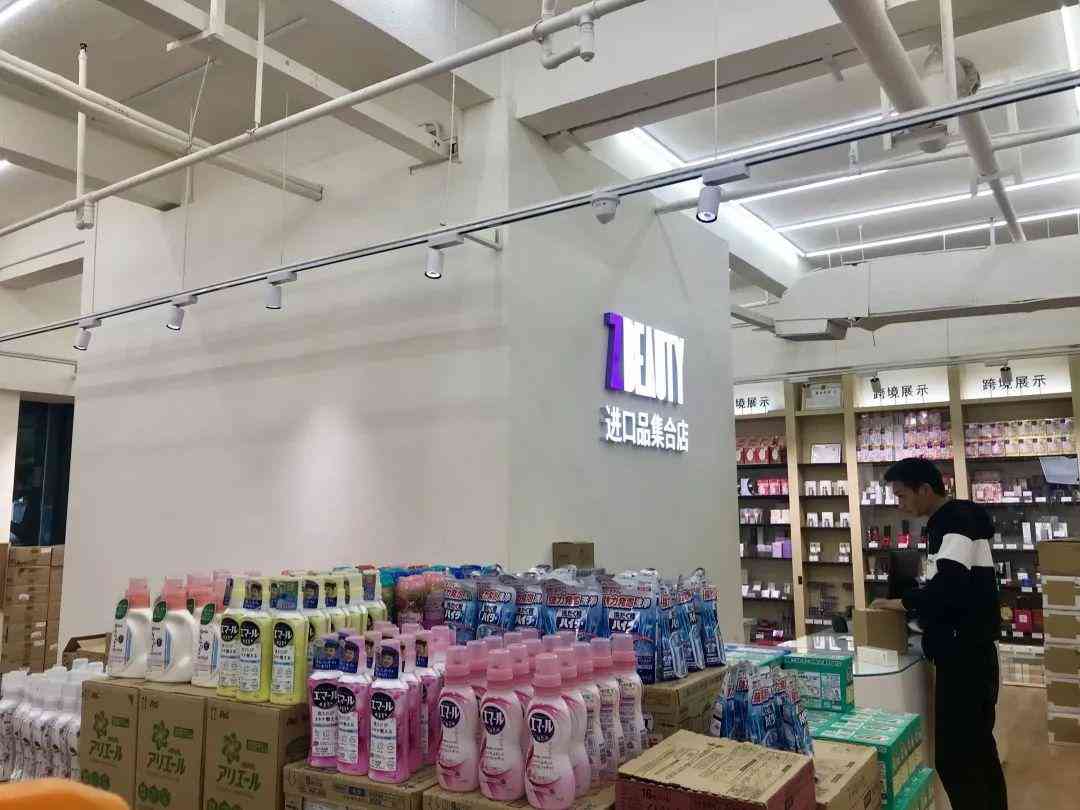 明通化妝品市場哪個(gè)出口(明通化妝品在哪里)插圖6