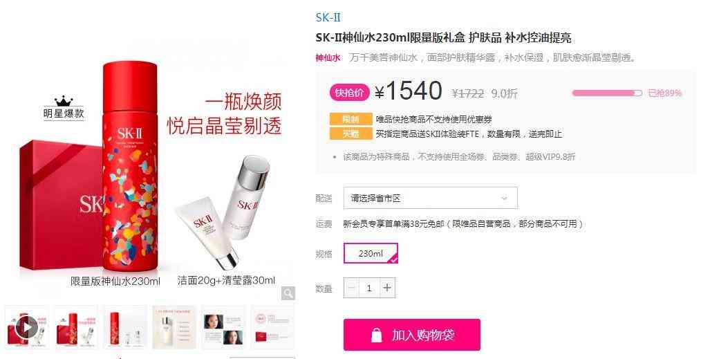 明通化妝品市場哪個(gè)出口(明通化妝品在哪里)插圖7